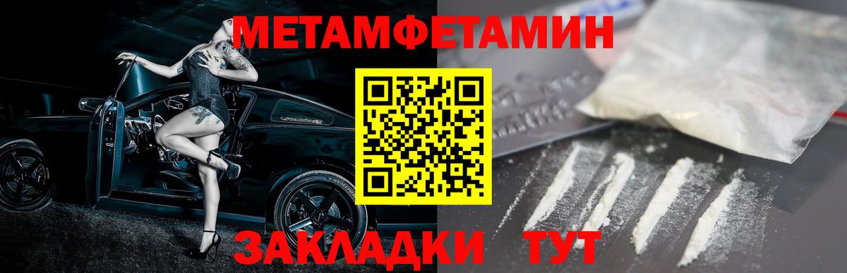 АМФЕТАМИН 98% Озёры