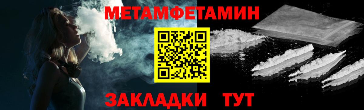 Озёры  АМФЕТАМИН 97%  Амфетамин  Вход с VPN 