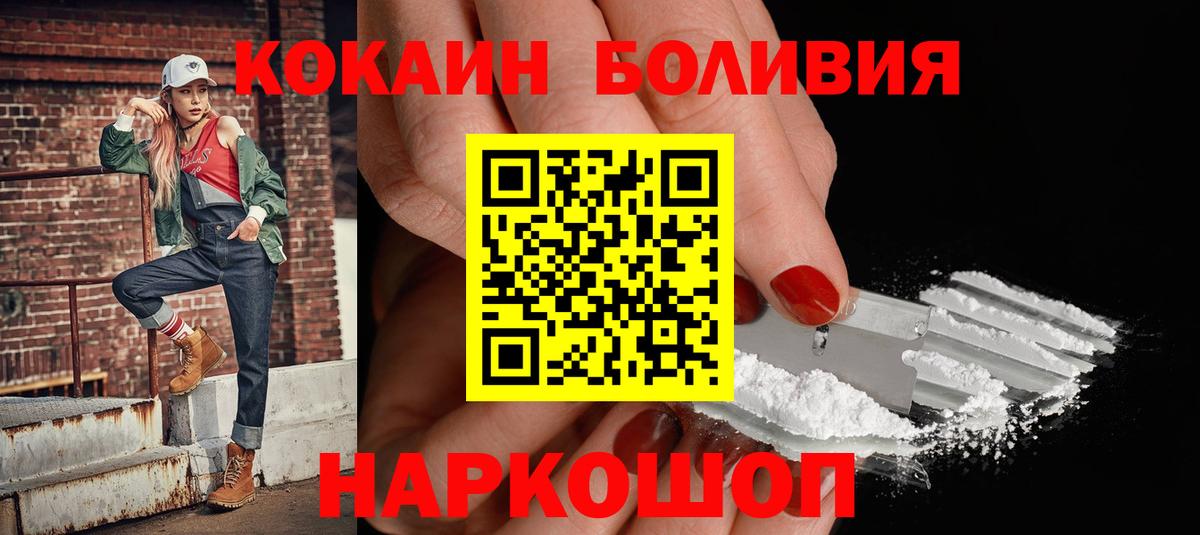 COCAIN Fish Scale Озёры