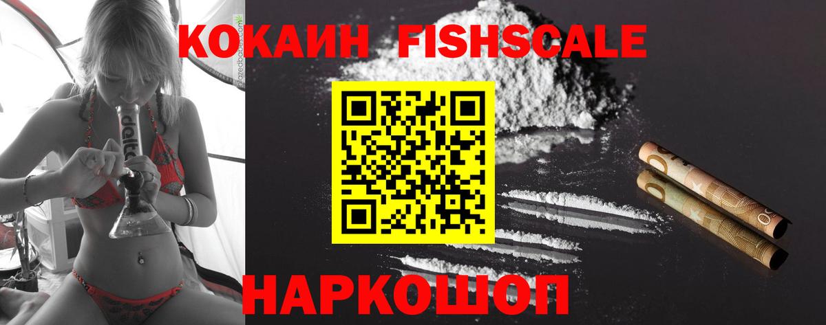 COCAIN 97%  Вход с VPN  Озёры  КОКАИН  Кокаин Боливия 