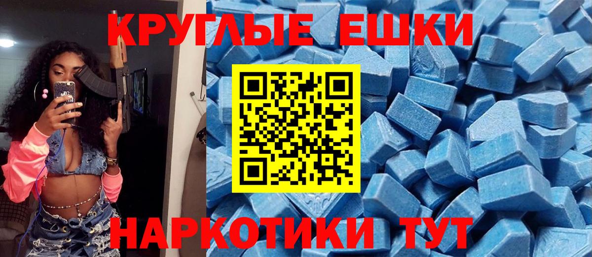 MEGA вход  Вход с VPN  Озёры  Экстази 99%  ЭКСТАЗИ Cube  Ecstasy 