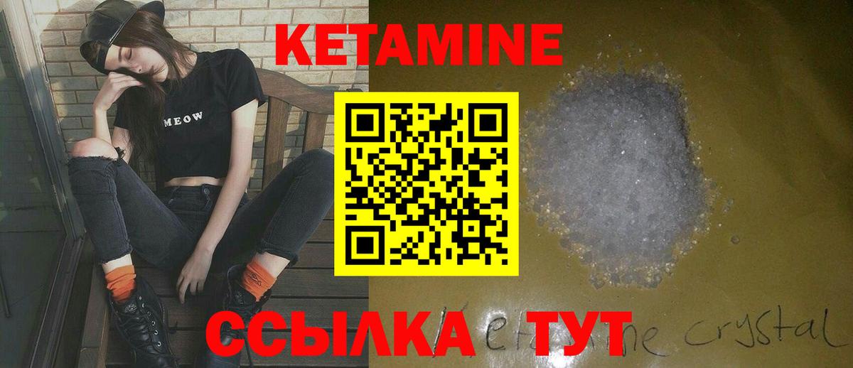 OMG tor  Кетамин VHQ  нарко площадка наркотические препараты  КЕТАМИН VHQ  Озёры  Вход с VPN 