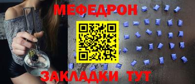 бошки Кинель
