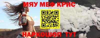 метамфетамин Кимры