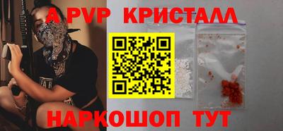 бошки Кинель