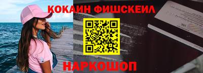 бошки Кинель
