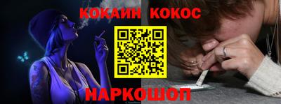 бошки Кинель