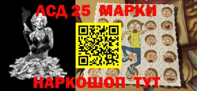 бошки Кинель