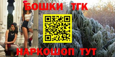 бошки Кинель