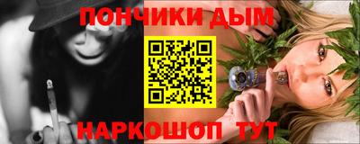 мефедрон мука Кингисепп