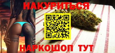 бошки Кинель
