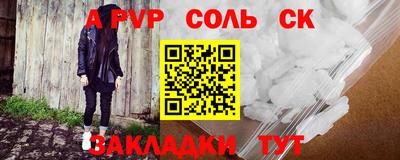 метамфетамин Кимры