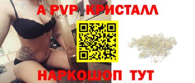 метамфетамин Кимры