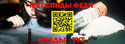 метамфетамин Кимры