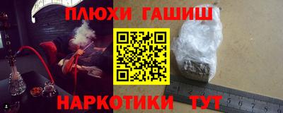 метамфетамин Кимры