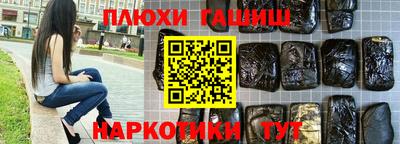 мефедрон мука Кингисепп