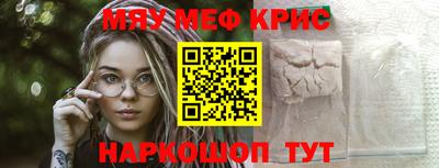 бошки Кинель