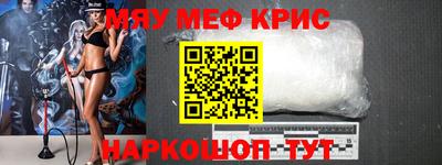 метамфетамин Кимры