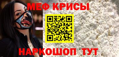 метамфетамин Кимры