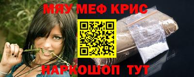 метамфетамин Кимры