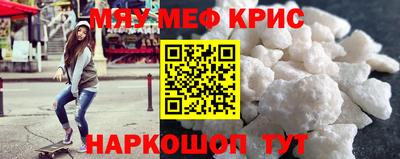 бошки Кинель