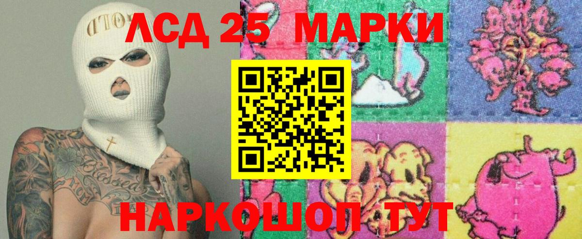 ЛСД экстази ecstasy  ЛСД экстази кислота  Озёры  Лсд 25 экстази  Вход с VPN 
