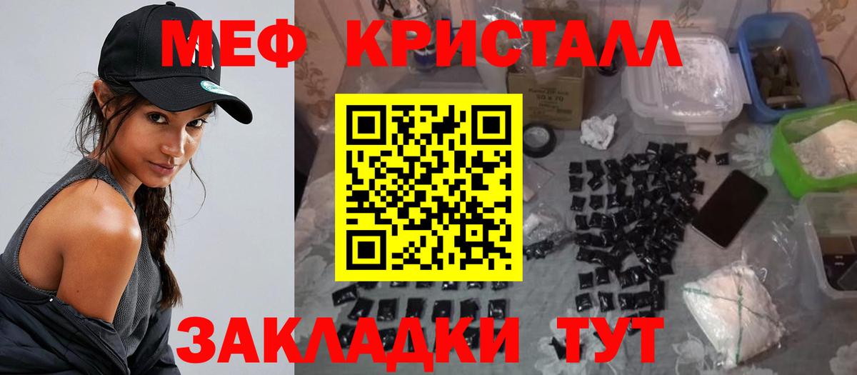МЯУ-МЯУ mephedrone  Вход с VPN  купить наркотики сайты  Озёры  МЯУ-МЯУ VHQ 