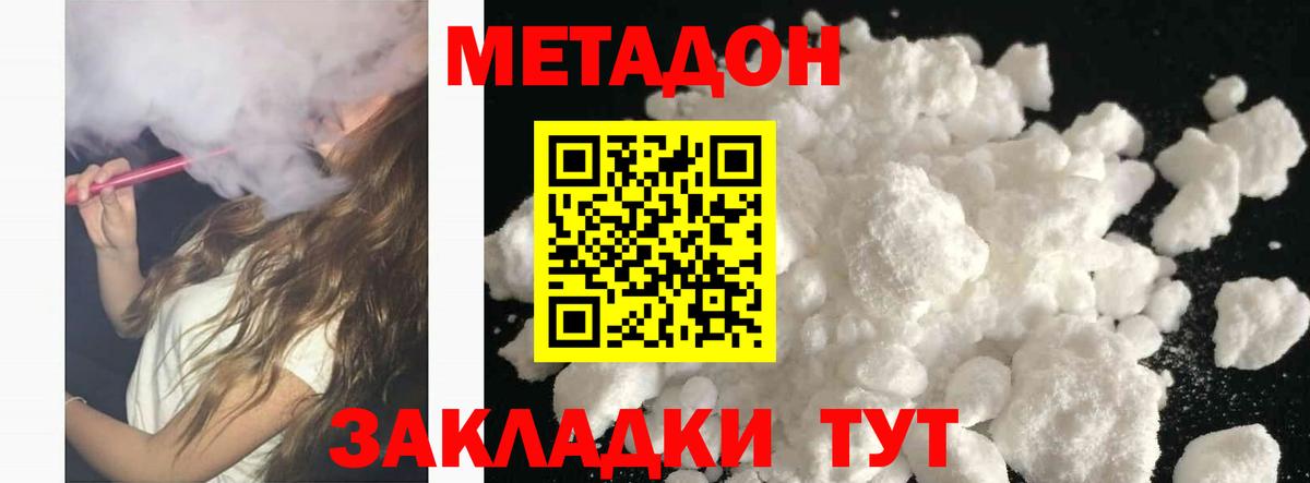 МАРИХУАНА  Вход с VPN  Меф   КОКАИН  Озёры  ГАШ 