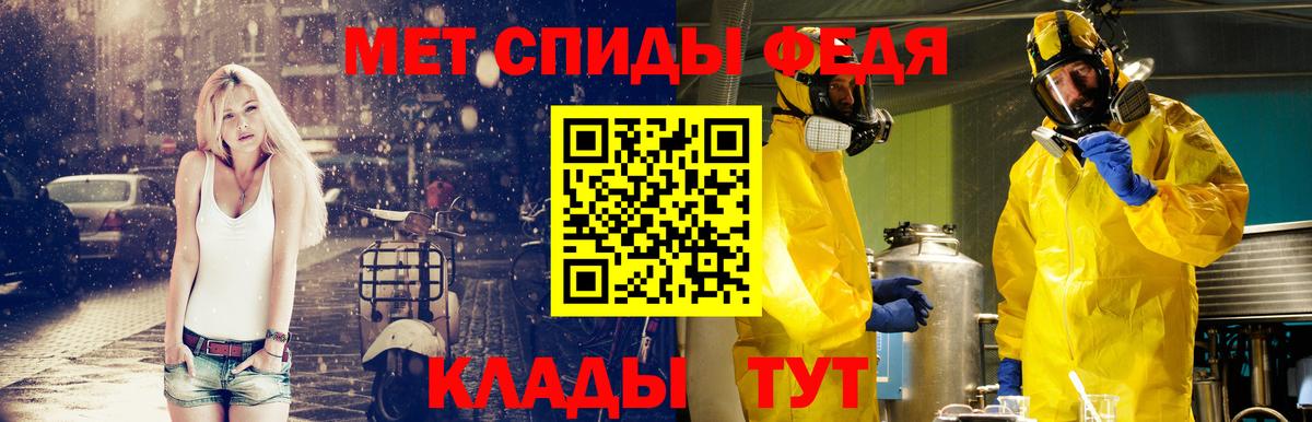 Первитин мет Озёры
