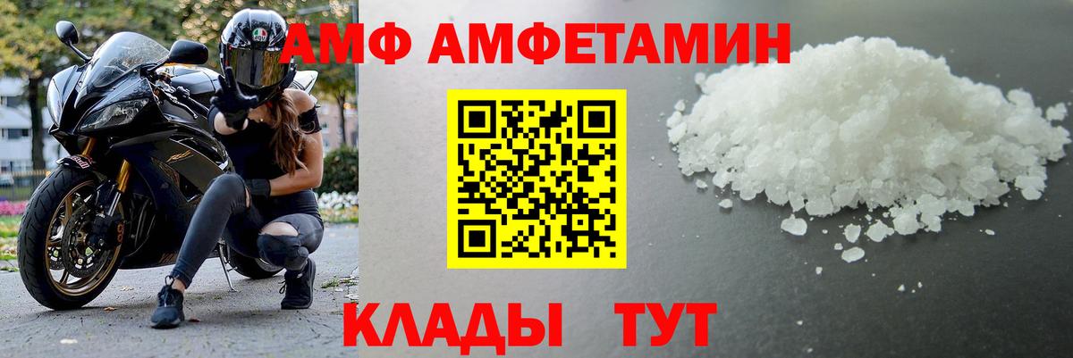 Озёры  МЕТАМФЕТАМИН мет  Вход с VPN 
