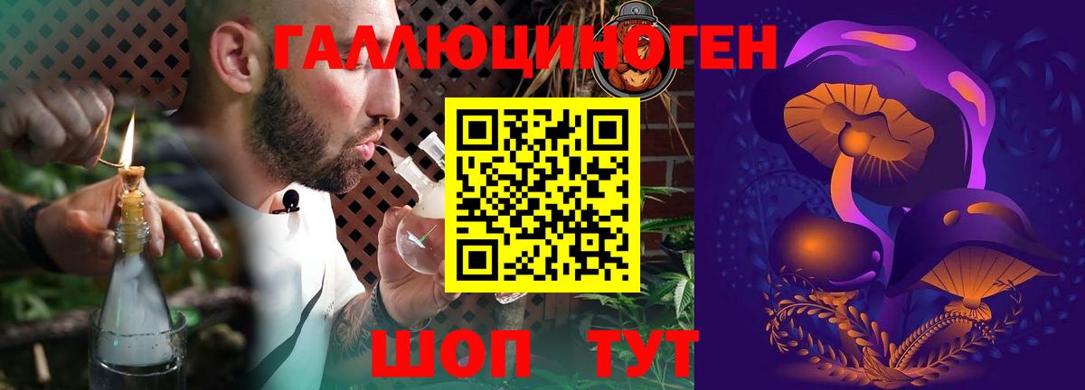 Озёры  закладки  Вход с VPN  Галлюциногенные грибы ЛСД 
