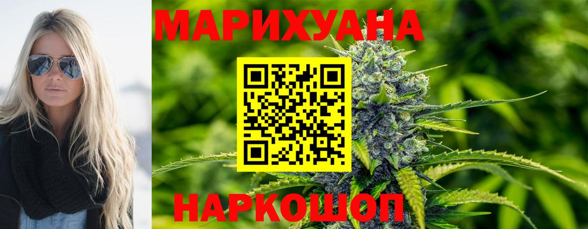Каннабис Amnesia Озёры